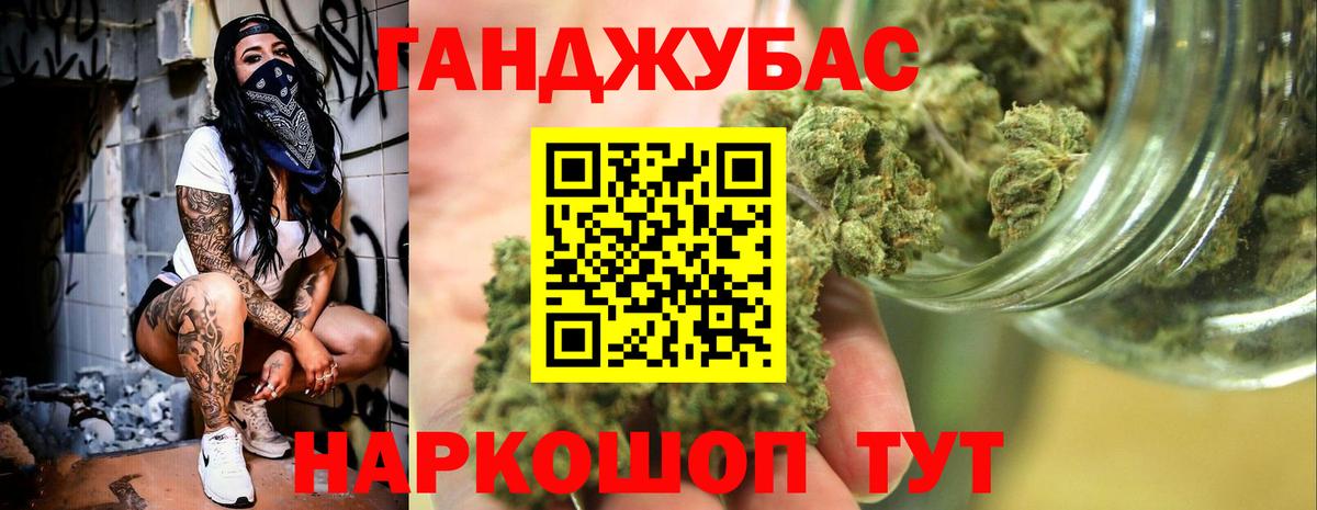 Зеленогорск  Шишки марихуана LSD WEED  Вход с VPN  Бошки марихуана LSD WEED  Бошки марихуана ГИДРОПОН  Шишки марихуана гибрид 